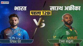 IND vs SA, 1st T20I  Highlights: भारत बनाम साउथ अफ्रीका पहला T20I मैच Highlights